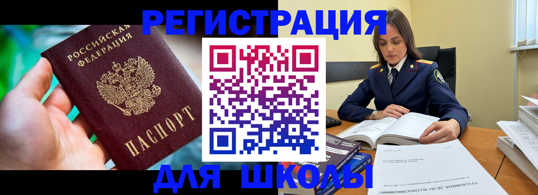 прописка поиск в Серпухове